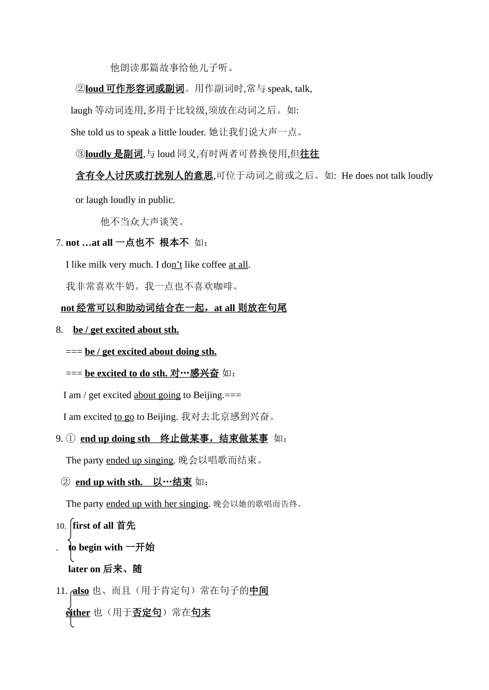 九年级英语 unit 1 How do you study for a test_ period1 教案人教版_第2页
