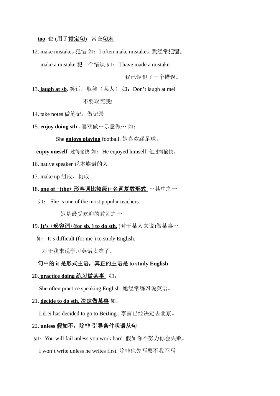 九年级英语 unit 1 How do you study for a test_ period1 教案人教版_第3页