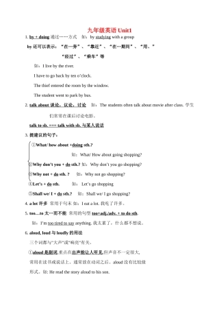 九年级英语 unit 1 How do you study for a test_ period1 教案人教版