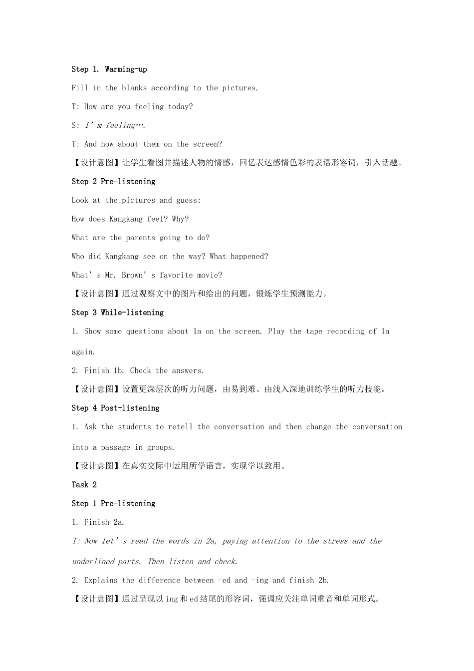 八年级英语下册 Unit 5 Feeling excited Topic 1 You look excited Section B教案 （新版）仁爱版-（新版）仁爱版初中八年级下册英语教案_第2页