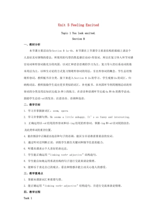八年级英语下册 Unit 5 Feeling excited Topic 1 You look excited Section B教案 （新版）仁爱版-（新版）仁爱版初中八年级下册英语教案