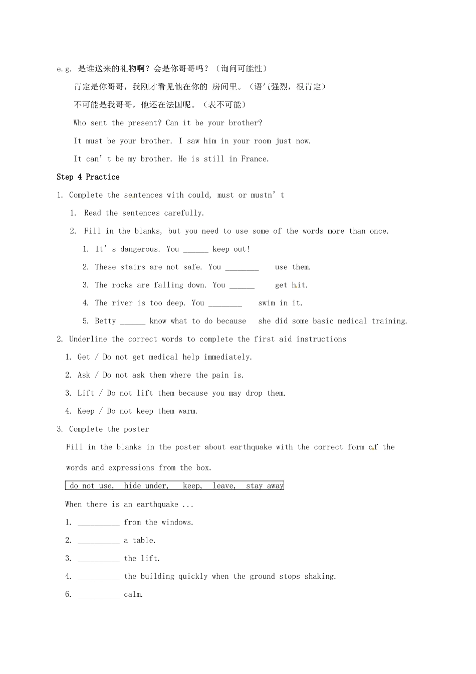 学年八年级英语上册 Module 12 Help Unit 3 Language in use教案 （新版）外研版-（新版）外研版初中八年级上册英语教案_第3页