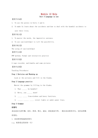 学年八年级英语上册 Module 12 Help Unit 3 Language in use教案 （新版）外研版-（新版）外研版初中八年级上册英语教案