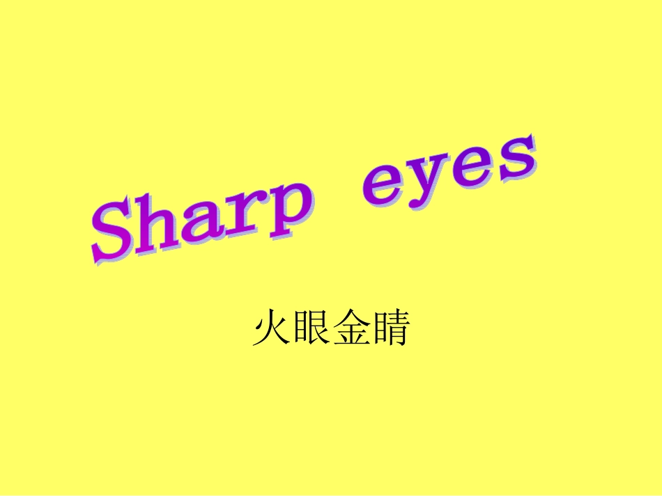 part--B----24_第2页