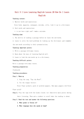 七年级英语下册 Unit 5 I Love Learning English Lesson 28 How Do I Learn English教案 （新版）冀教版-（新版）冀教版初中七年级下册英语教案