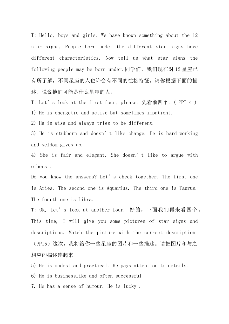 九年级英语上册 unit 1 Vocabulary 特色教案 牛津版_第2页