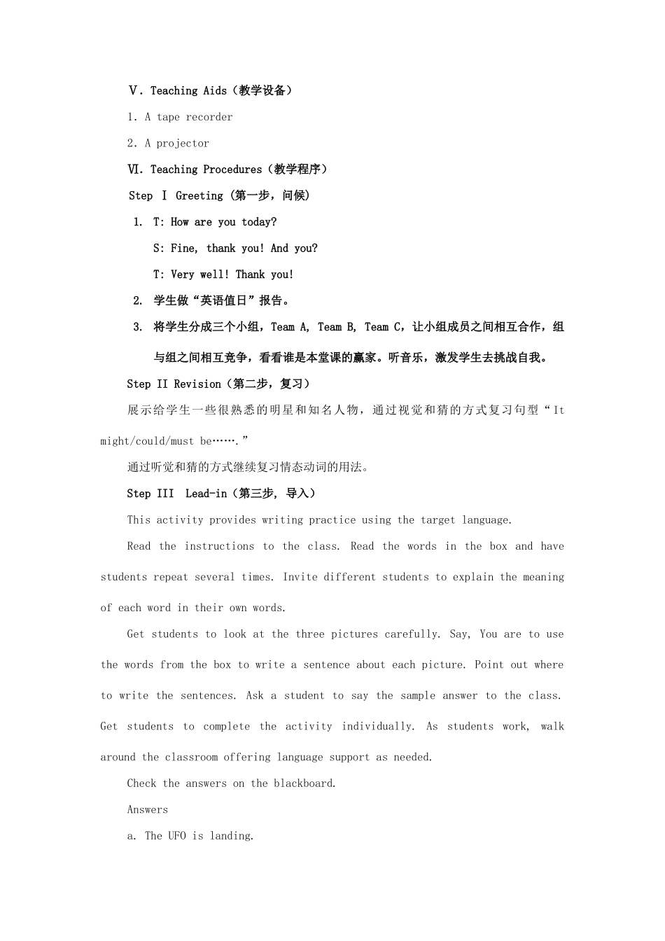八年级英语上册 Unit 5  It mustbelong to Carla教学设计 人教新目标版_第2页