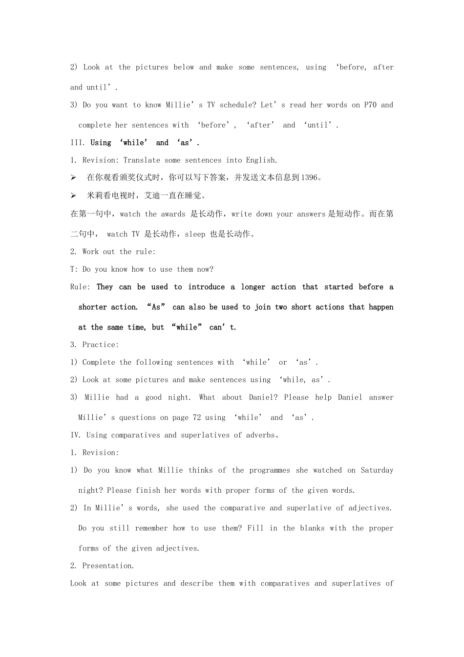 九年级英语上册 unit 4 grammart特色教案 牛津版_第3页