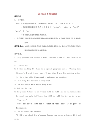 九年级英语上册 unit 4 grammart特色教案 牛津版