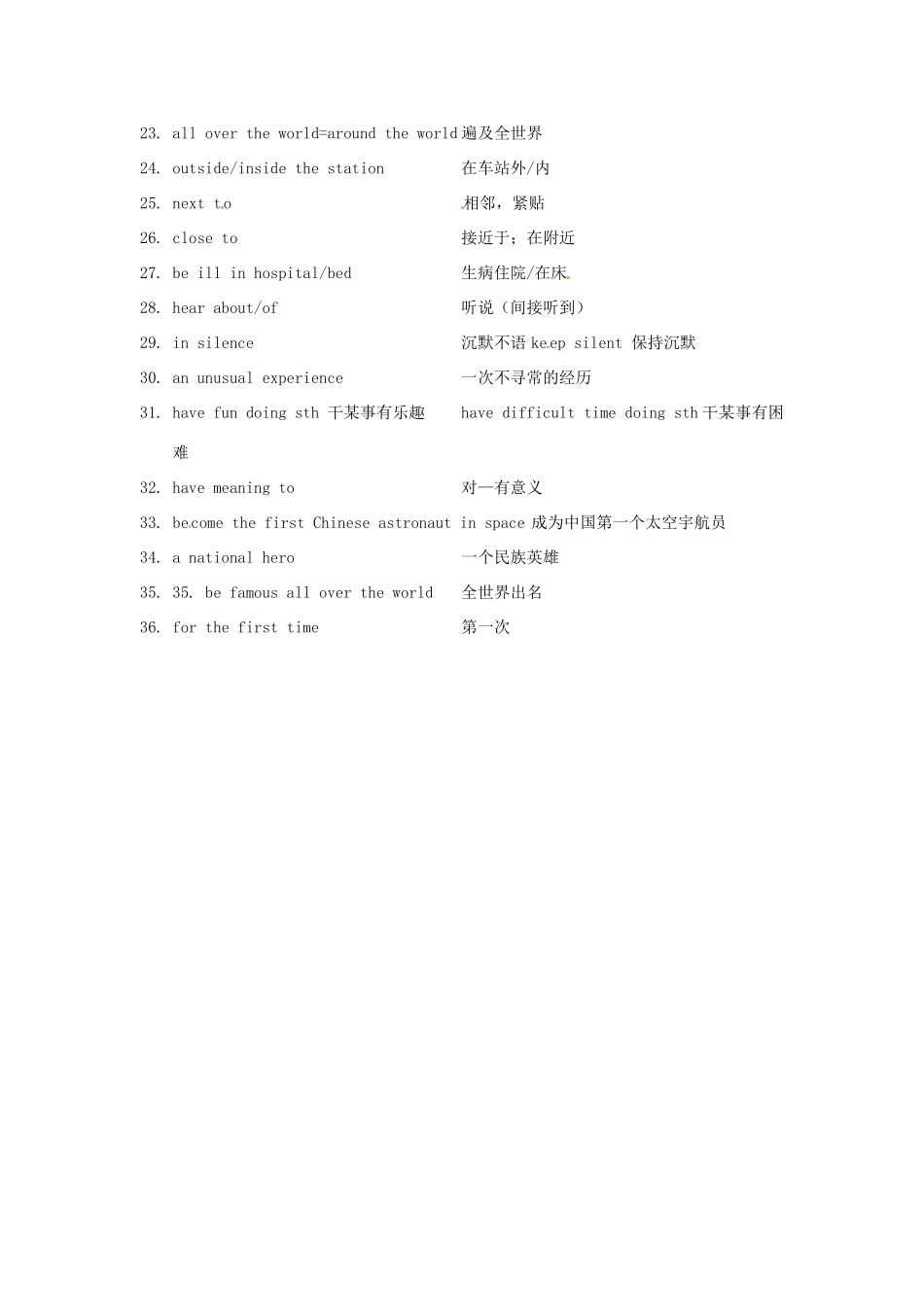 八年级英语下册 Unit 3 What were you doing when the UFO arrived重点短语集萃 人教新目标版_第2页