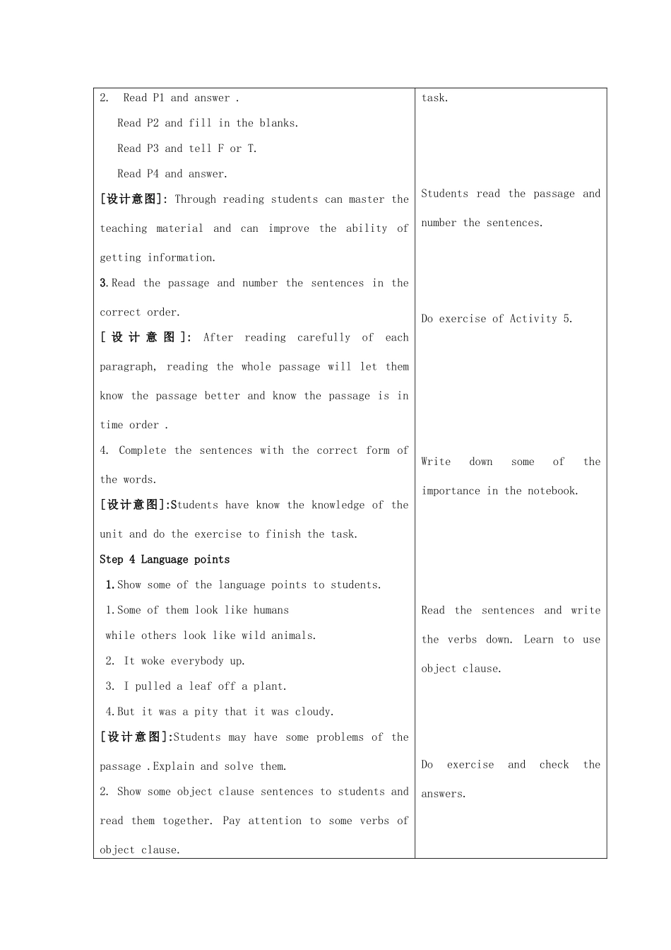 七年级英语下册 Module 7 Unit 1 I was born in a small village教案1 （新版）外研版-（新版）外研版初中七年级下册英语教案_第3页