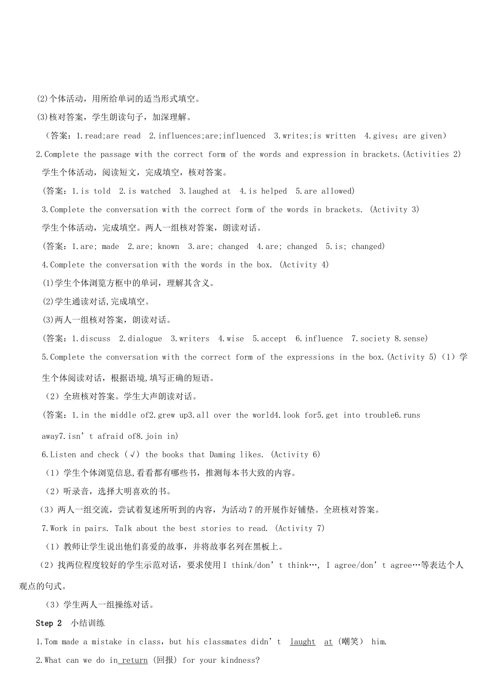 九年级英语上册 Module 7 Great books Unit 3 Language in use第五课时教案（新版）外研版-（新版）外研版初中九年级上册英语教案_第2页