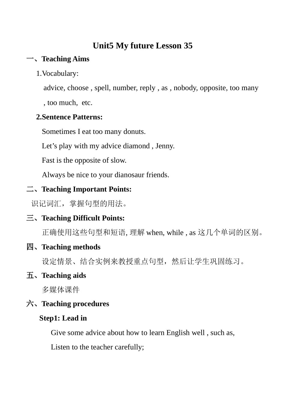 八年级英语上册Unit5 My future Lesson 35 2冀教版_第1页