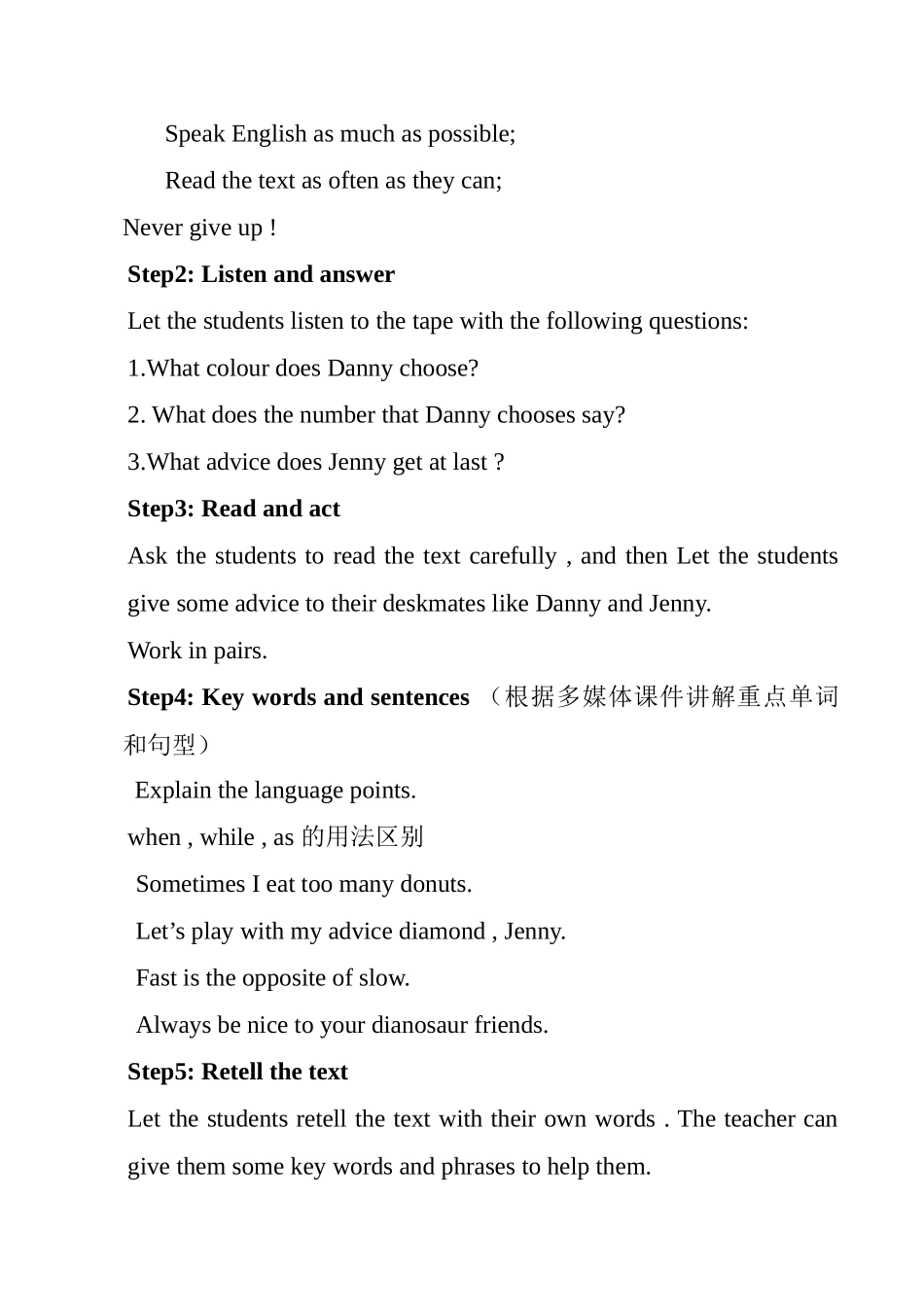 八年级英语上册Unit5 My future Lesson 35 2冀教版_第2页
