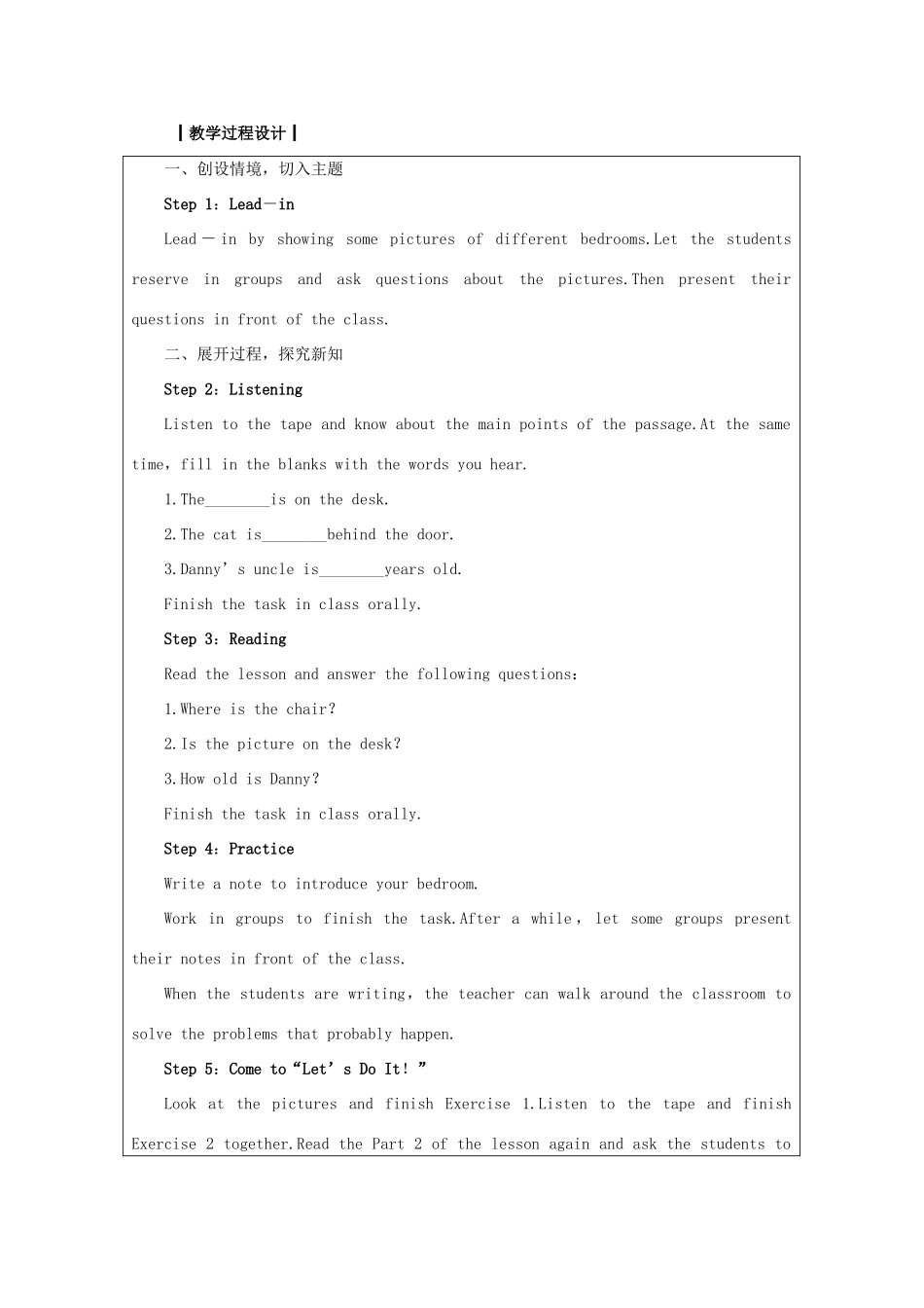 七年级英语上册 Unit 5 Family and Home Lesson 27 Danny at Home教案 （新版）冀教版-（新版）冀教版初中七年级上册英语教案_第2页