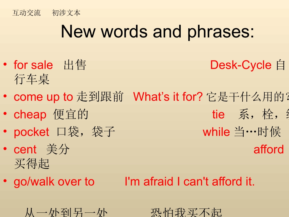 Lesson26Cookies-Please!_第3页