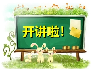 与生物有关的职业心理咨询师-(2)