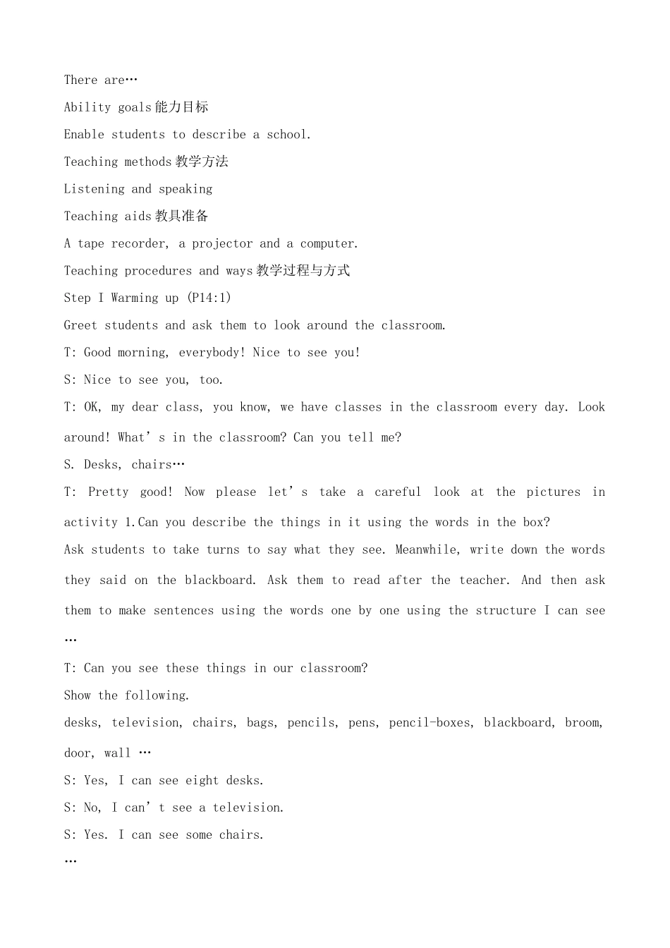 外研版英语七年级上册 Module3 My new school_第3页