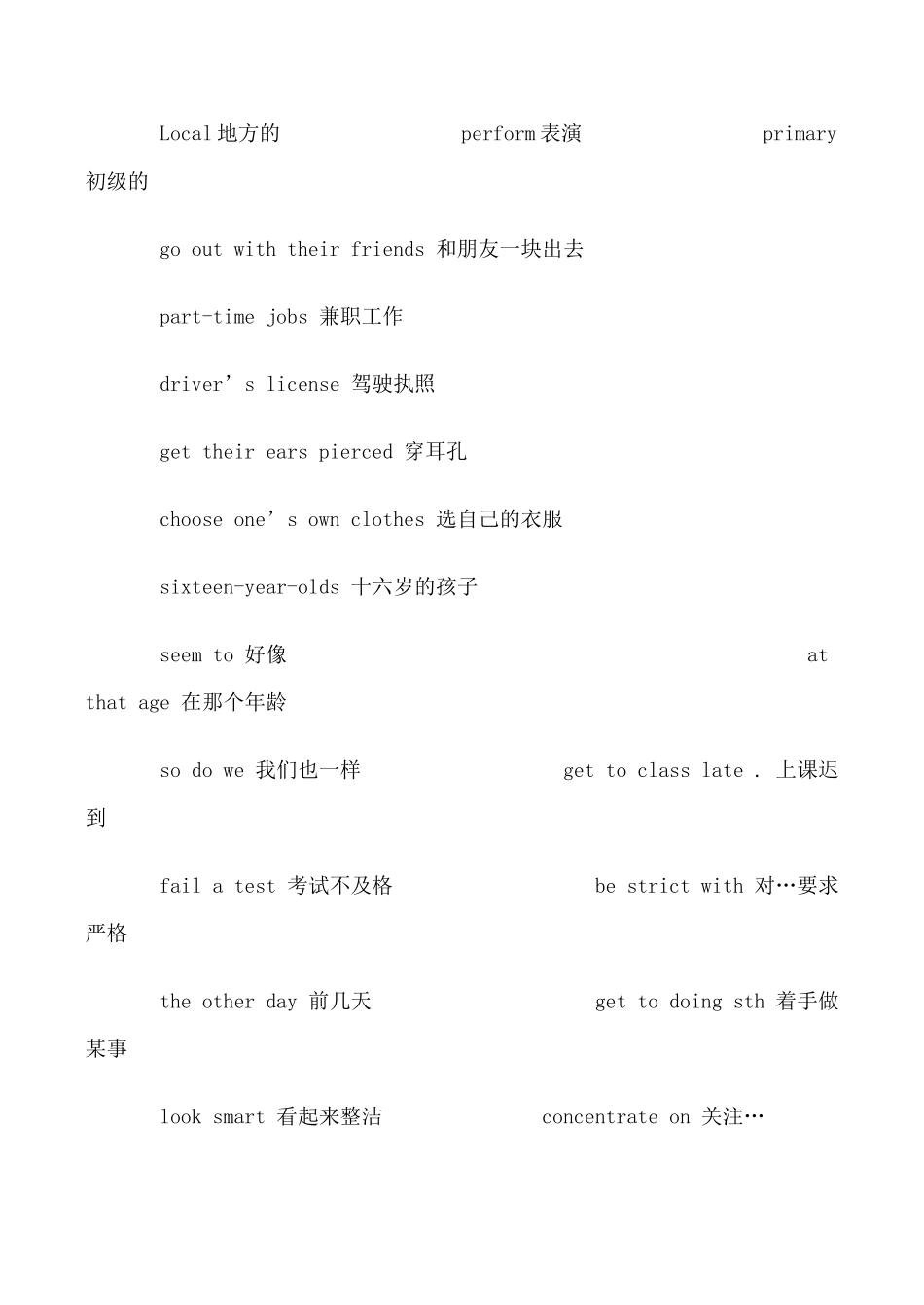 九年级英语 Unit3 Teenagers should be allowed to choose their own clothes00人教版_第3页