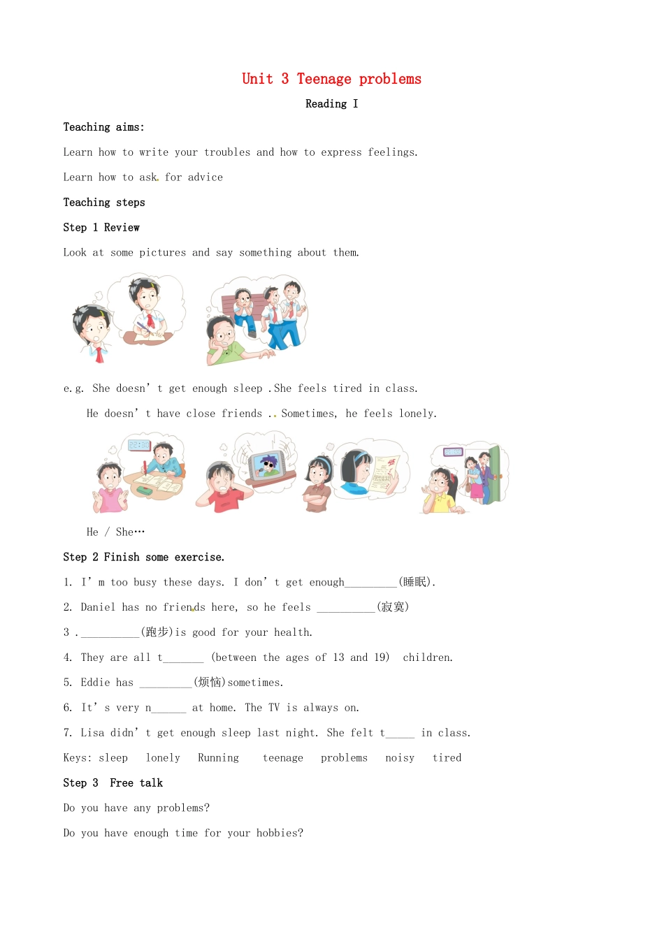 九年级英语上册《Unit 3 Teenage problems》Reading I教案 （新版）牛津版-（新版）牛津版初中九年级上册英语教案_第1页