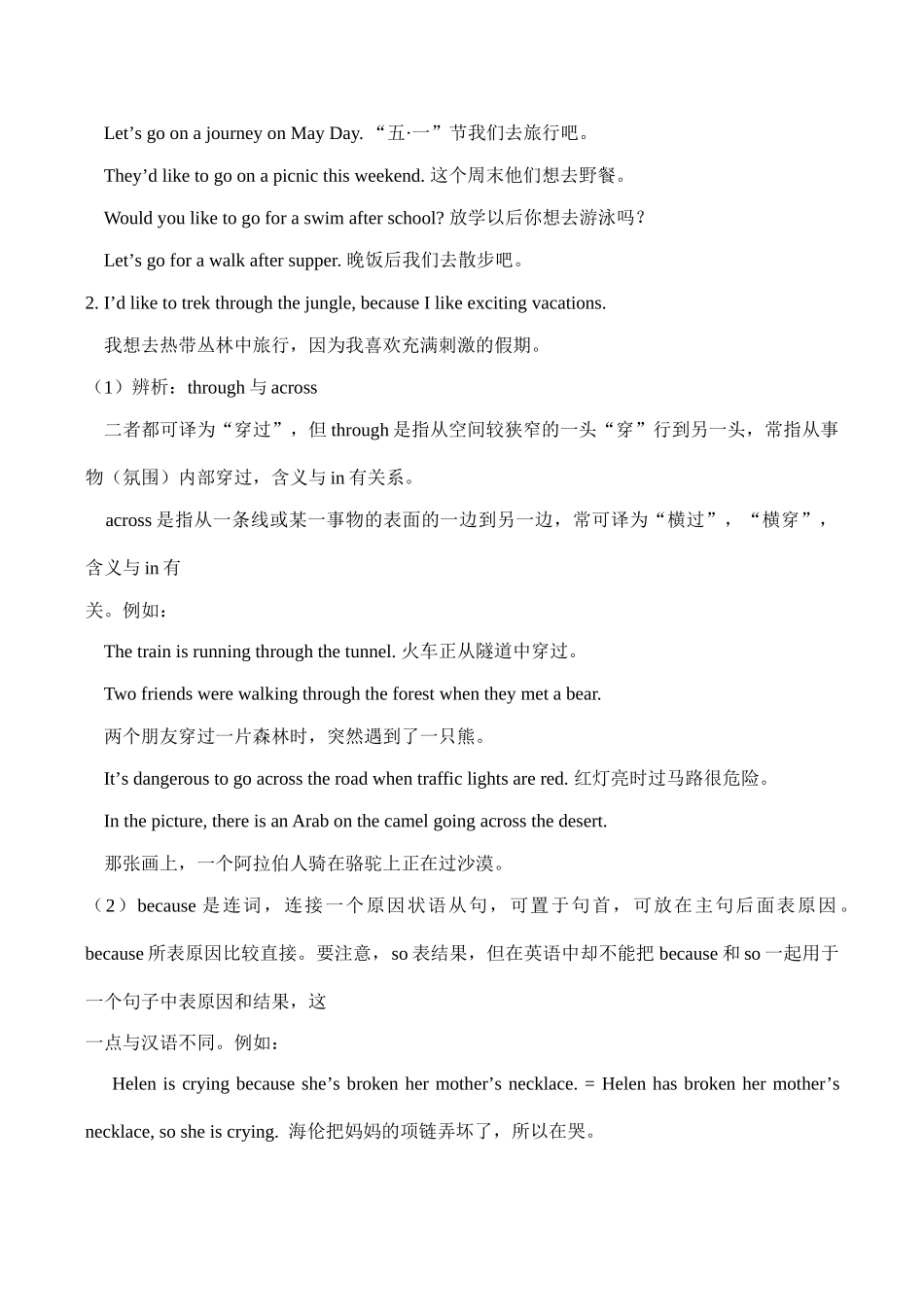 九年级英语 Unit 7 Where would you like to visit(1)_第3页