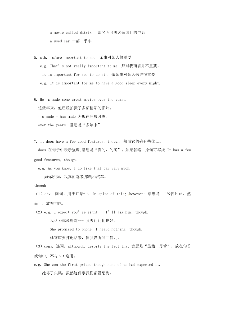 四川省江油市九年级英语《Unit 6 I like music that I can dance to》教案1 人教新目标版_第3页