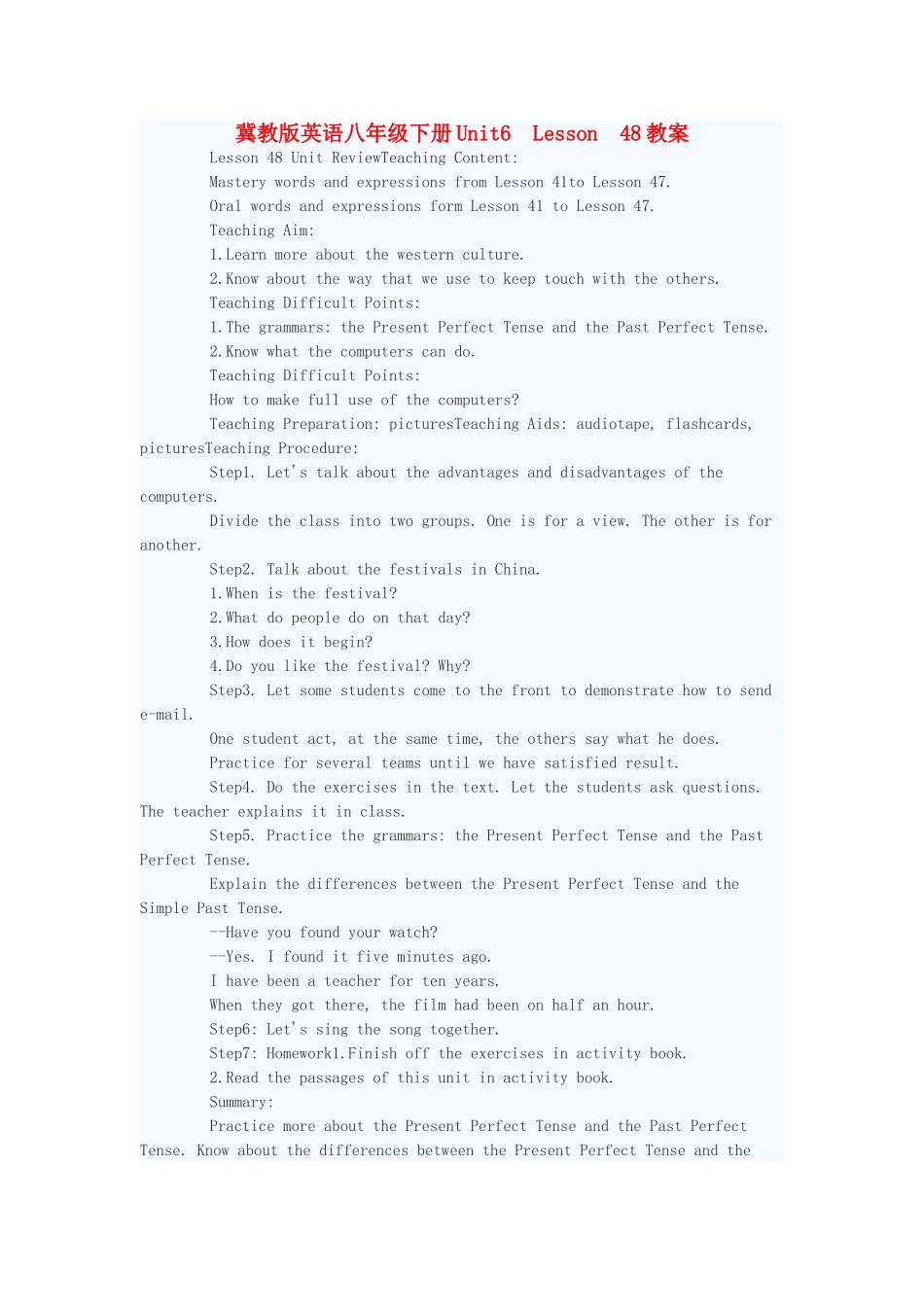 八年级英语下册 Unit6 Lesson 48教案 冀教版_第1页