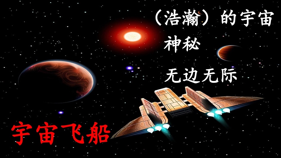 第3课生活中的冷色_第1页