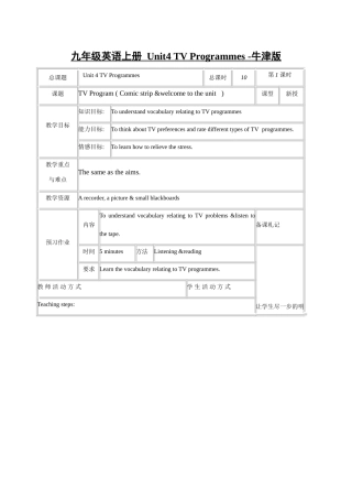 九年级英语上册 Unit4 TV Programmes -牛津版