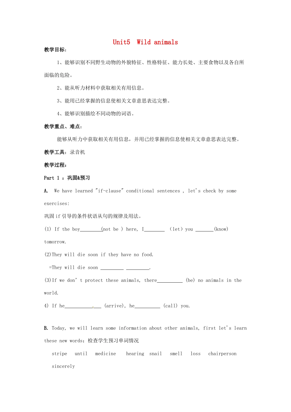 八年级英语上册 Unit 5 Wild animals Period 7 Integrated skills教案 （新版）牛津版-（新版）牛津版初中八年级上册英语教案_第1页