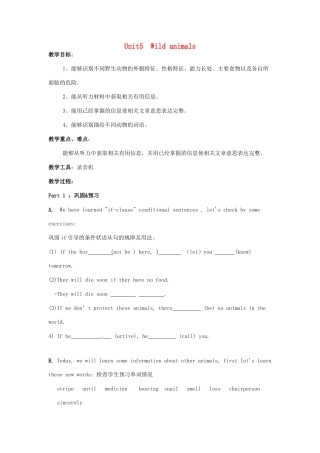 八年级英语上册 Unit 5 Wild animals Period 7 Integrated skills教案 （新版）牛津版-（新版）牛津版初中八年级上册英语教案