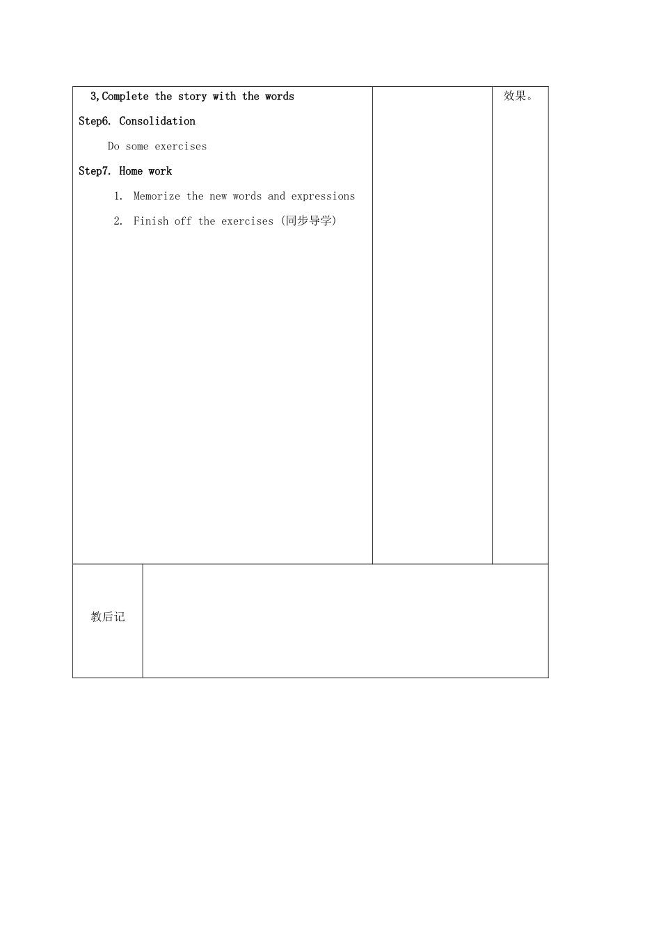 七年级英语上册 Unit 5 Let’s celebrate Welcome to this unit and Comic Strip教案 （新版）牛津版-（新版）牛津版初中七年级上册英语教案_第3页