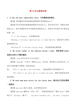 八年级英语上Unit12 What’s the best radio station单元疑难问答教案人教版新目标