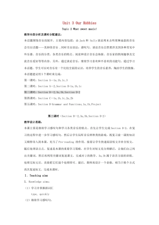 八年级英语上册 Unit 3 Our Hobbies Topic 2 What sweet music P3教案 （新版）仁爱版-（新版）仁爱版初中八年级上册英语教案