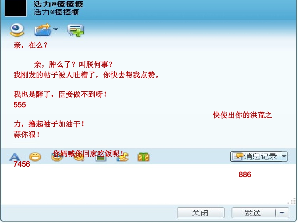 我们的互联网时代_第3页