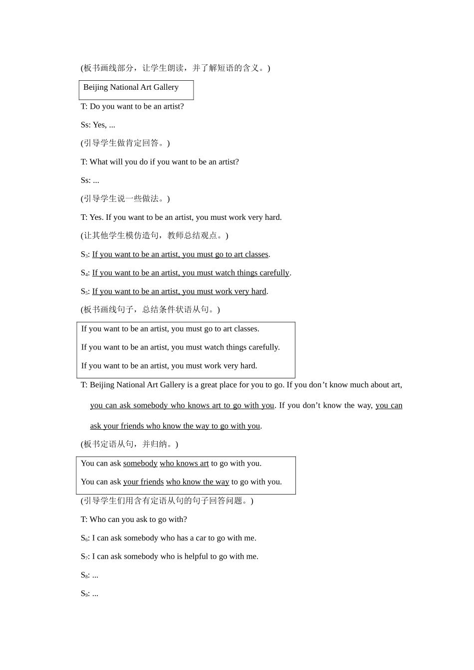 九年级英语Unit 6教案仁爱版_第3页