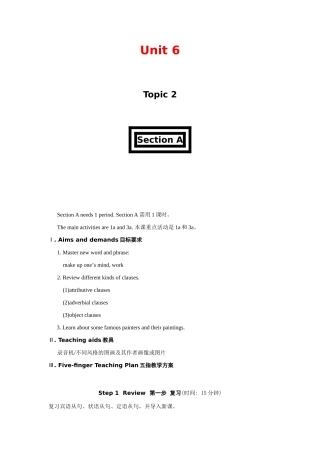 九年级英语Unit 6教案仁爱版