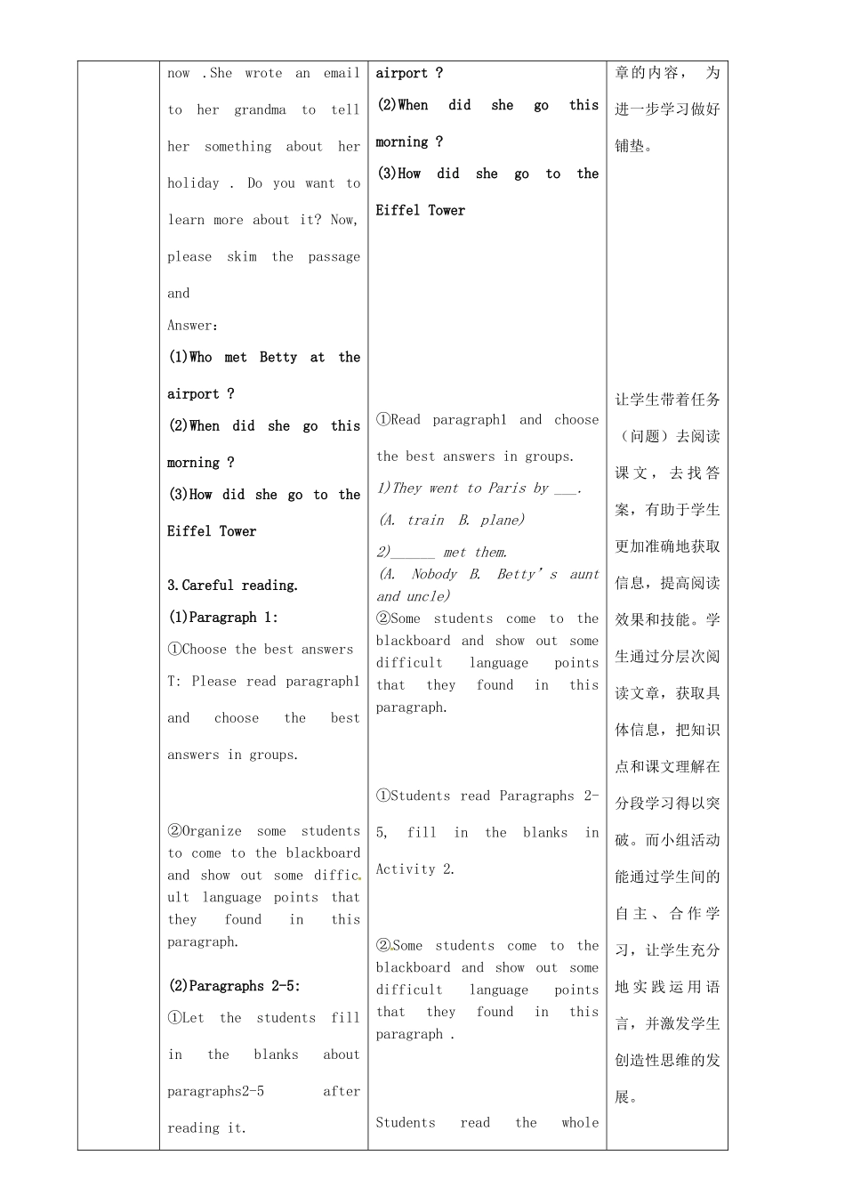七年级英语下册 Module 10 Unit 2 This morning we took a walk教案 （新版）外研版-（新版）外研版初中七年级下册英语教案_第3页