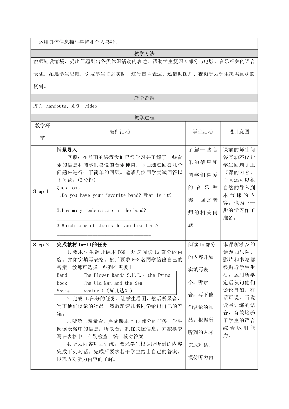 九年级英语全册 Unit 9 I like music that I can dance to Section B教学设计 （新版）人教新目标版-（新版）人教新目标版初中九年级全册英语教案_第3页