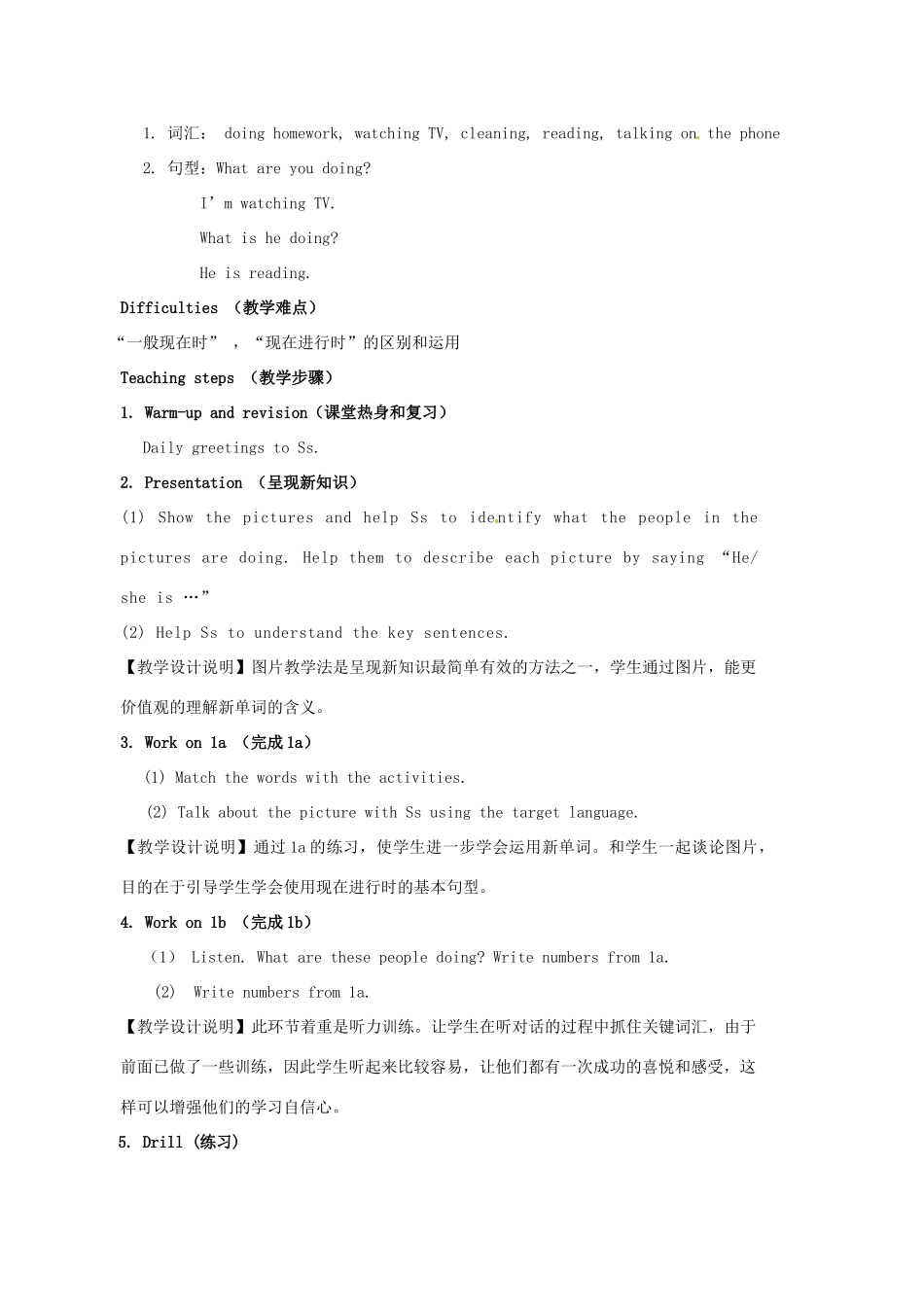 七年级英语下册《Unit 6 I'm watching TV》教学设计 （新版）人教新目标版-（新版）人教新目标版初中七年级下册英语教案_第3页