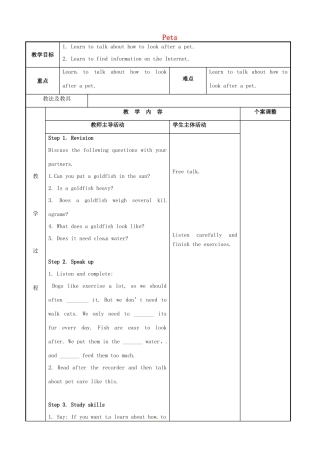 七年级英语下册 Unit 8 Pets Speak up  Study skills教案 （新版）牛津版-（新版）牛津版初中七年级下册英语教案