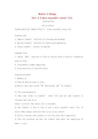 七年级英语下册 Module 3 Unit 4 A more enjoyable school life教案 上海牛津版