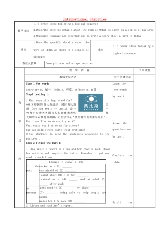 八年级英语下册 Unit 7 International Charities task教案 （新版）牛津版-（新版）牛津版初中八年级下册英语教案