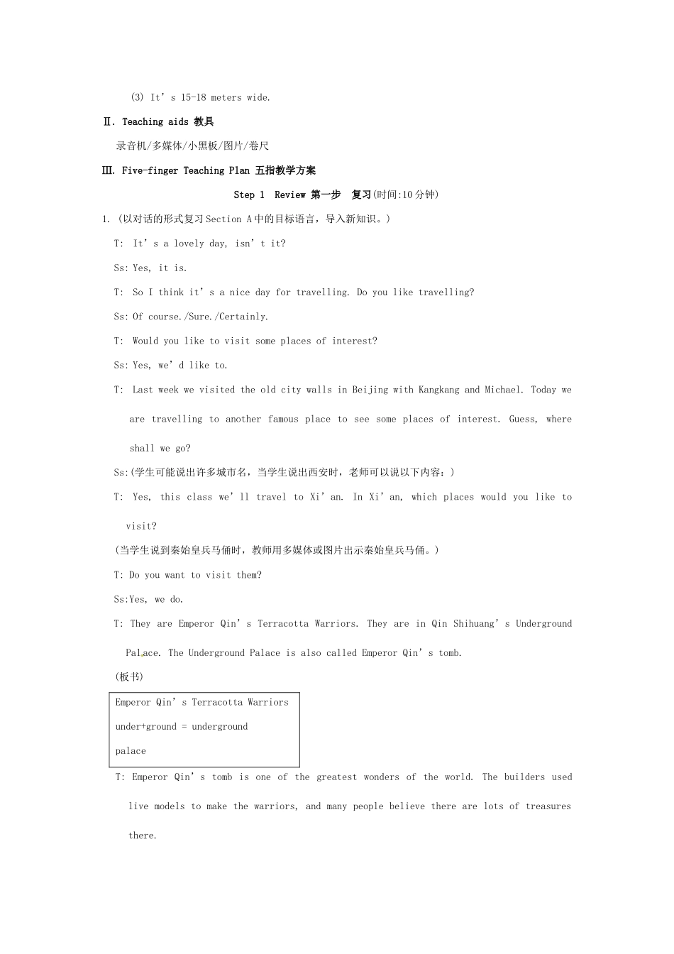 八年级英语上册 Unit 4 Topic 3 The builders used live models, didn‘t they  Section B教学案例 仁爱版_第2页