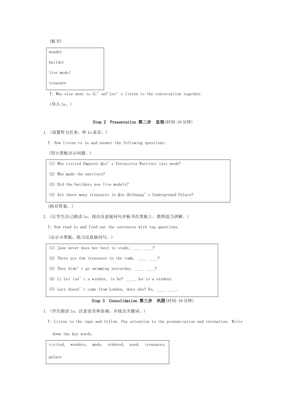 八年级英语上册 Unit 4 Topic 3 The builders used live models, didn‘t they  Section B教学案例 仁爱版_第3页