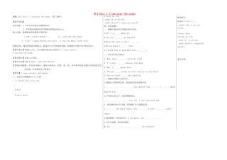七年级英语下册 Module 2 Unit 1 I can play the piano（第2课时）教案 （新版）外研版-（新版）外研版初中七年级下册英语教案