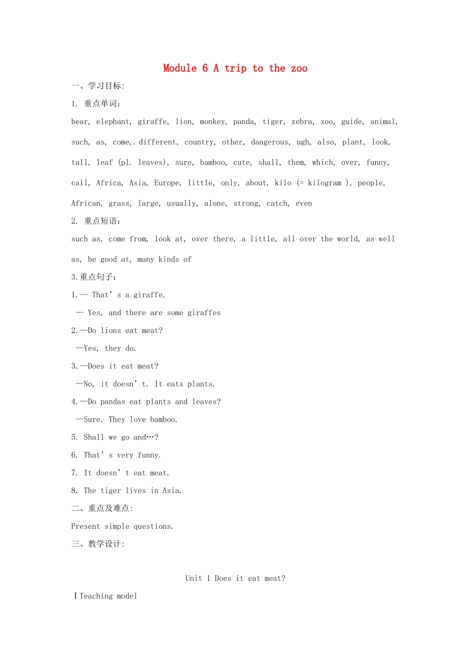 七年级英语上册 Module 6 Unit 1 Does it eat meat教案 （新版）外研版-（新版）外研版初中七年级上册英语教案_第1页