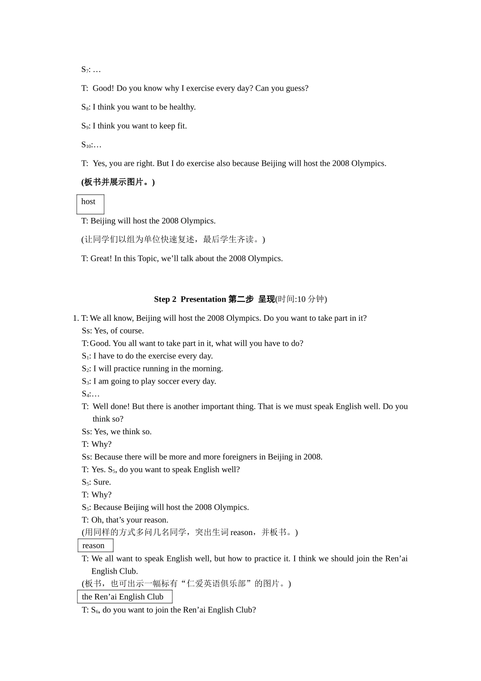 八年级英语上：Unit 1 Topic 3 Which sport will you take part in教案（仁爱版）_第3页