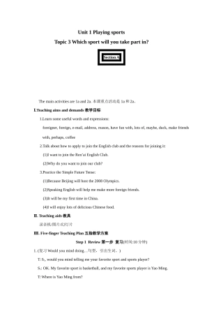 八年级英语上：Unit 1 Topic 3 Which sport will you take part in教案（仁爱版）