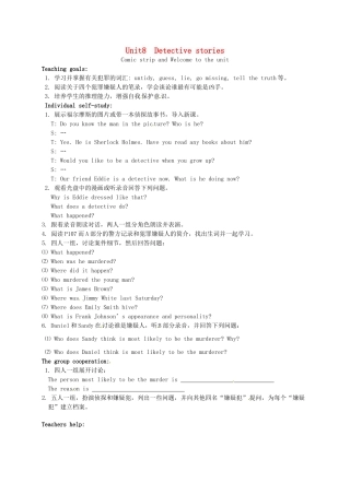 九年级英语上册《Unit 8 Detective stories Comic strip and Welcome to the unit》教案 （新版）牛津版-（新版）牛津版初中九年级上册英语教案